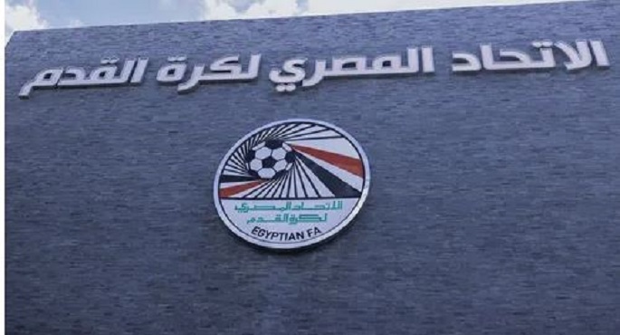 اتحاد الكرة يعتمد هيكلًا تنظيميًا جديدًا ضمن خطة التطوير