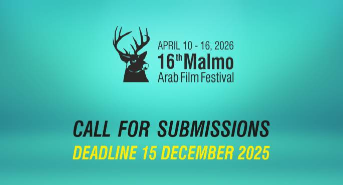 مهرجان مالمو للسينما العربية يعود فى أبريل 2026 برؤية تعزز الحوار والشمولية