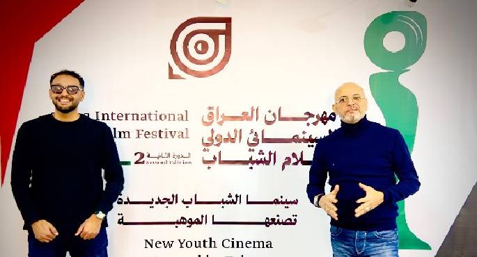 إطلاق الملصق الرسمى للدورة الثانية لمهرجان العراق السينمائى الدولى لأفلام الشباب