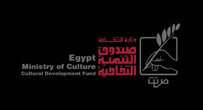 صندوق التنمية الثقافية يقدم 116 فعالية فنية وثقافية خلال شهر رمضان