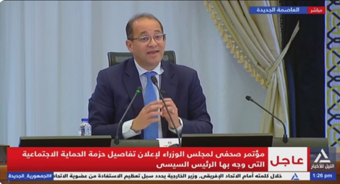 بالفيديو.. وزير المالية: 15 مليار جنيه لمبادرة “حياة كريمة” لسرعة الانتهاء من نحو ألف مشروع