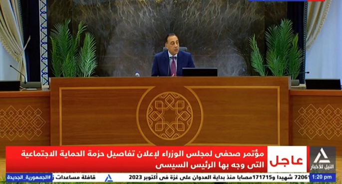 رئيس الوزراء: ضخ 9 مليارات جنيه إضافية بقطاع الصحة ضمن حزمة الحماية الاجتماعية