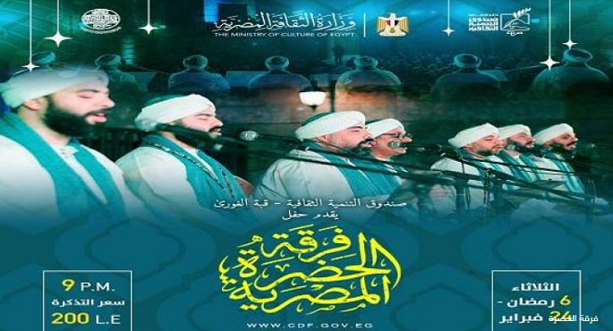 انطلاق أولى ليالى التنمية الثقافية الرمضانية.. غدا