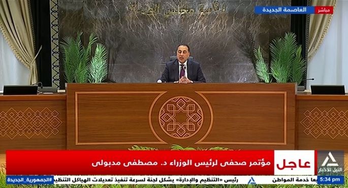 رئيس الوزراء يهنئ رئيس الجمهورية وشعب مصر بمناسبة قرب حلول شهر رمضان