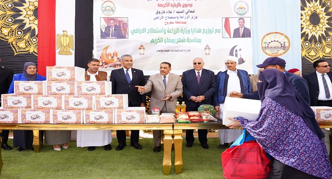 “الزراعة” تدعم الأسر الأولى بالرعاية بمطروح بـ2000 كرتونة مواد غذائية هدية بمناسبة شهر رمضان