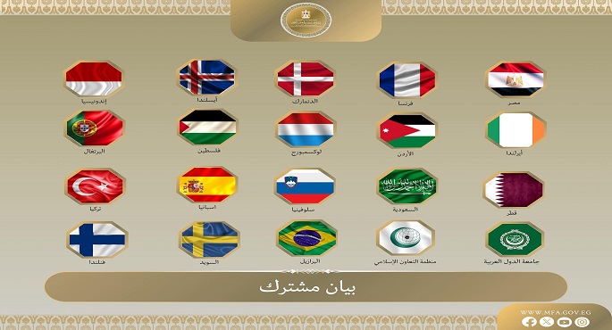 مصر و 14 دولة والجامعة العربية والتعاون الإسلامى يدينون قرارات إسرائيلية بشأن الضفة