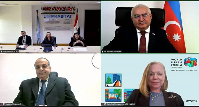 موئل الأمم المتحدة يستعرض تحضيرات الدورة الثالثة عشرة للمنتدى الحضرى العالمى فى باكو من 17 إلى 22 مايو 2026