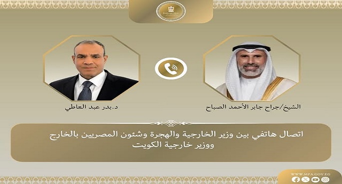 وزير الخارجية يبحث مع نظيره الكويتى الجديد سبل تطوير العلاقات الثنائية والارتقاء بها فى مختلف المجالات