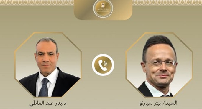 وزير الخارجية ونظيره المجرى يبحثا هاتفيا عدد من القضايا الإقليمية والدولية ذات الاهتمام المشترك