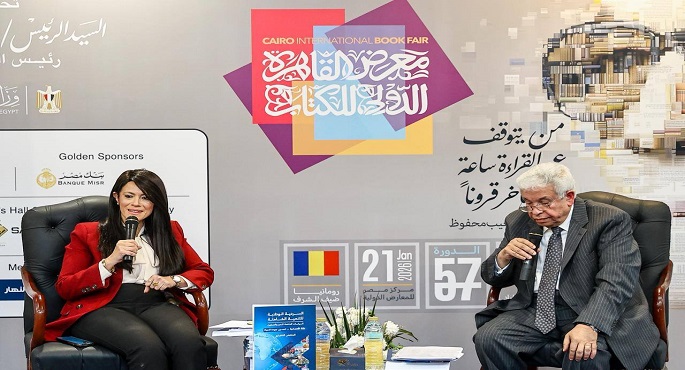 بالصور..المشاط تُشارك فى ندوة بمعرض الكتاب لمناقشة “السردية الوطنية للتنمية الشاملة”
