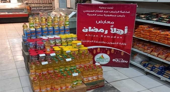 الغرف التجارية : أهلا رمضان تغطى الجمهورية بـ30 ألف منفذ بخصومات تصل 25 %