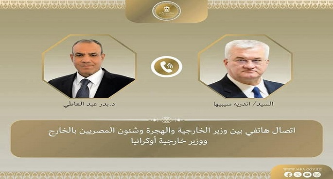 وزير الخارجية يبحث مع نظيره الأوكرانى العلاقات الثنائية وتطورات الأزمة الأوكرانية