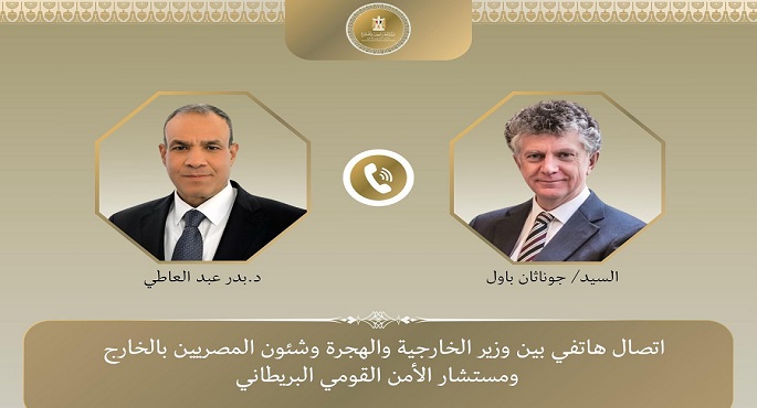 وزير الخارجية يبحث مع مستشار الأمن القومى البريطانى مستجدات الأوضاع الإقليمية