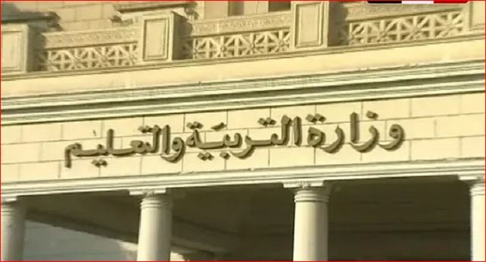 غدا.. آخر موعد لتسجيل استمارة التقدم لامتحانات الثانوية العامة 2026