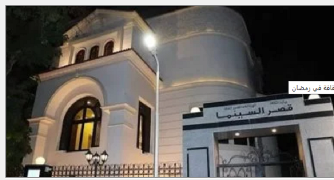 فعاليات رمضانية تبدأ اليوم.. أنشطة وزارة الثقافة في رمضان