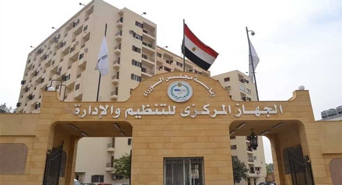 القانون يمنع إلغاء الجزاءات التأديبية للموظف فى حالتى الفصل والإحالة للمعاش