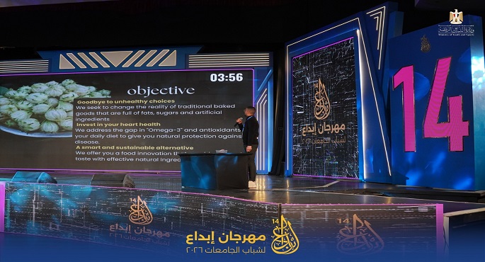 وزير الشباب والرياضة: مهرجان “إبداع” لشباب الجامعات يُجسد رؤية الدولة المصرية نحو تمكين الشباب