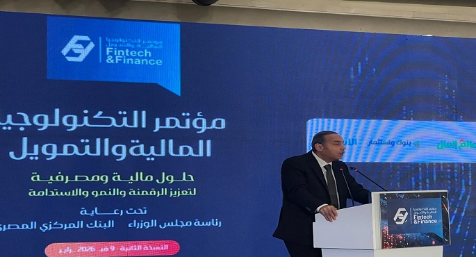 رئيس البورصة: التوسع فى التكنولوجيا المالية عزز كفاءة التداول ورفع جاذبية السوق المصرية