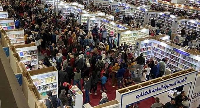 معرض القاهرة الدولى للكتاب يختتم أعماله اليوم وتوزيع جائزة نجيب محفوظ
