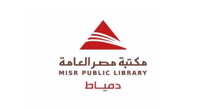 حفل دراما حركية فى مكتبة مصر العامة بدمياط مساء اليوم