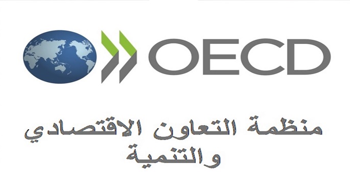 منظمة التعاون الاقتصادى والتنمية: النقل البرى محرك تجارة الغذاء فى غرب إفريقيا