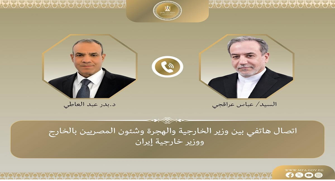 وزير الخارجية يؤكد لعراقجى أهمية مواصلة مسار المفاوضات بين الجانبين الأمريكى والإيرانى