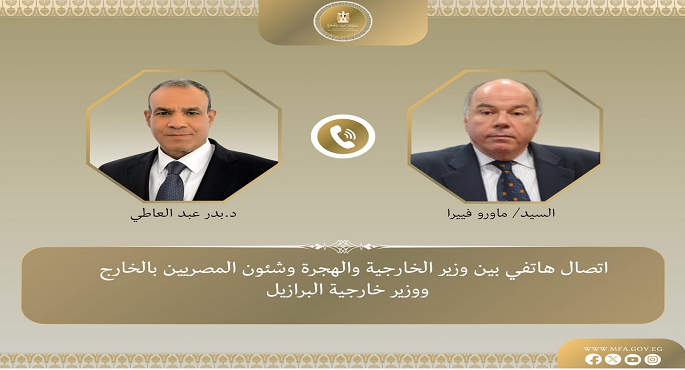 وزير الخارجية يبحث هاتفيًا مع نظيره البرازيلى تعزيز العلاقات الثنائية والقضايا الإقليمية والدولية