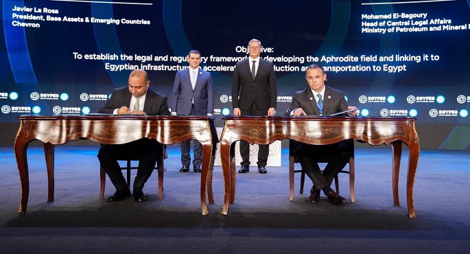اتفاق مصرى قبرصى فى “إيجبس 2026” لتسريع ربط حقل أفروديت بمحطات الإسالة المصرية