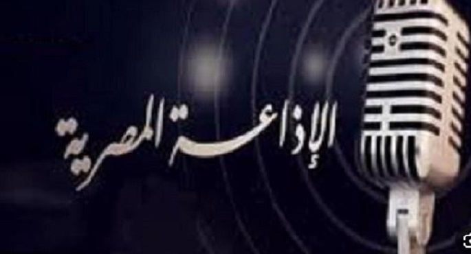 الإذاعة المصرية تحتفل بيوم المرأة المصرية ببرامج وفقرات خاصة عبر جميع شبكاتها