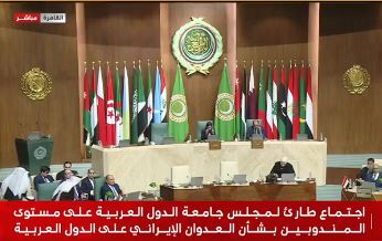 الجامعة العربية تؤكد أهمية الحوار لتعزيز العيش المشترك والتعاون بين الشعوب