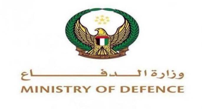 الدفاعات الجوية الإماراتية تتعامل حاليا مع اعتداءات صاروخية وطائرات مسيرة قادمة من إيران