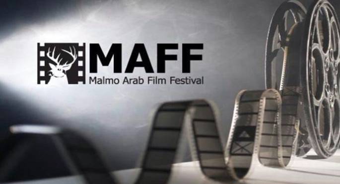 39 فيلمًا من 14 دولة عربية فى برنامج الدورة الـ 16 لمهرجان مالمو للسينما العربية