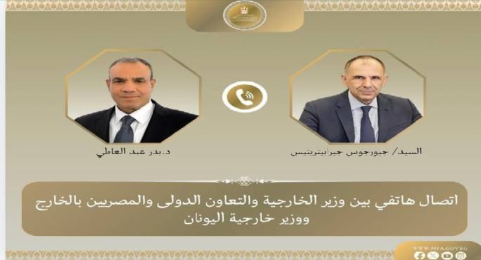 وزير الخارجية: المساس بسيادة أى دولة عربية هو مساس مباشر بالأمن القومى المصرى