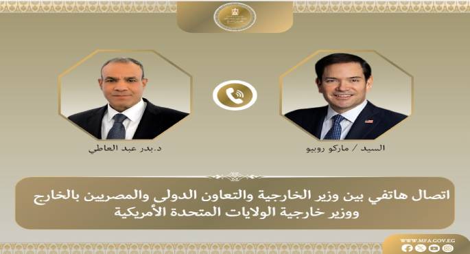 وزير الخارجية ونظيره الأمريكى يبحثان هاتفيا العلاقات الثنائية ومستجدات الأوضاع الإقليمية