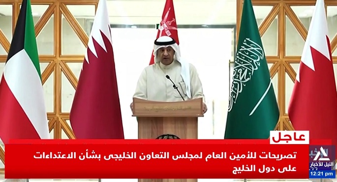 بالفيديو.. مجلس التعاون الخليجى: 85% من صواريخ إيران موجهة تجاه دول الخليج