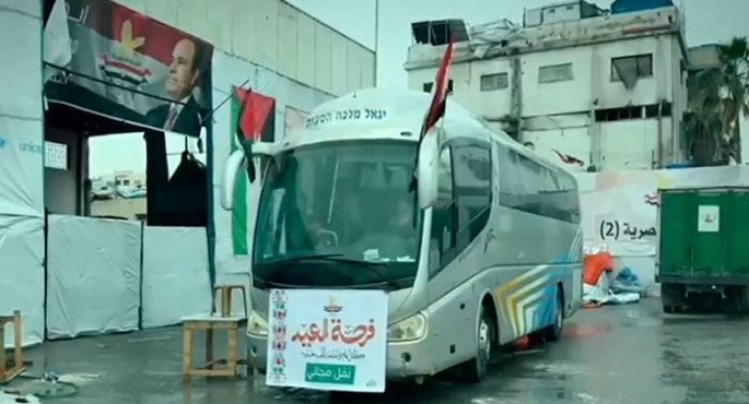 اللجنة المصرية تطلق مبادرة “فرحة العيد” لنقل أهالى غزة مجانًا