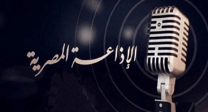 احتفال الإذاعة المصرية بيوم الشهيد.. خريطة برامجية خاصة على مختلف الشبكات