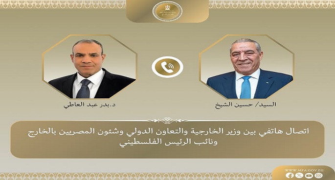 وزير الخارجية يبحث هاتفياً مع نائب الرئيس الفلسطينى التطورات فى الأراضى الفلسطينية المحتلة والمنطقة
