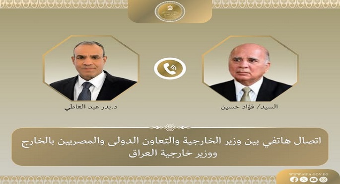 وزير الخارجية هاتفيا مع نظيره العراقى: استمرار دائرة العمليات العسكرية يهدد بجر الإقليم بأكمله لفوضى شاملة