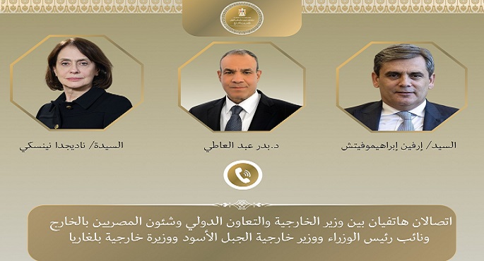 وزير الخارجية يؤكد موقف مصر الثابت الداعى إلى ضرورة خفض التصعيد وتغليب الحلول الدبلوماسية