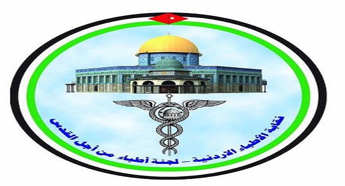 تنسيق مصرى ـ أردنى لتشكيل لجنة عربية دولية لدعم القطاع الصحى فى غزة