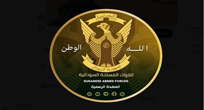 الجيش السودانى يعلن تحرير مدينة “بارا” فى شمال كردفان