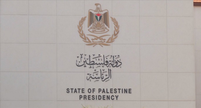 الرئاسة الفلسطينية تدين استمرار إغلاق الاحتلال أبواب المسجد الأقصى أمام المصلين
