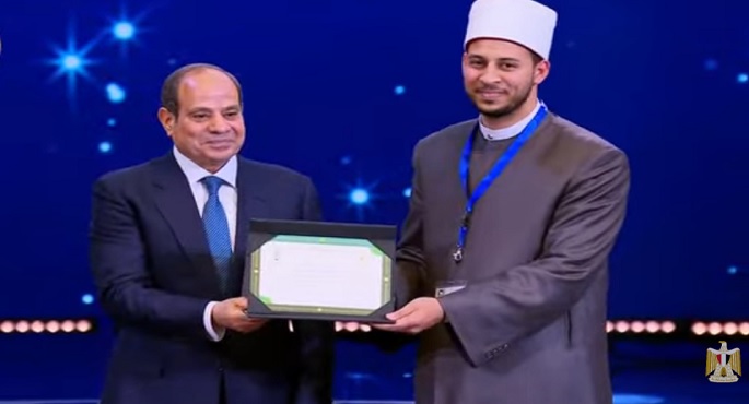 الرئيس السيسى يكرم الفائزين فى المسابقة العالمية للقرآن الكريم