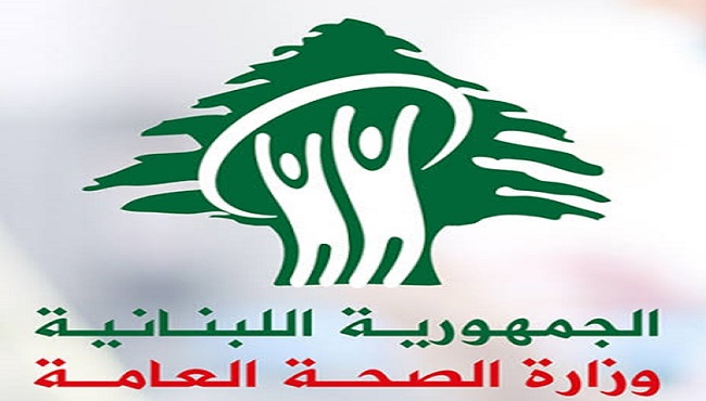 الصحة اللبنانية: 1072 قتيلا و2966 جريحا جراء العدوان الاسرائيلى حتى الآن