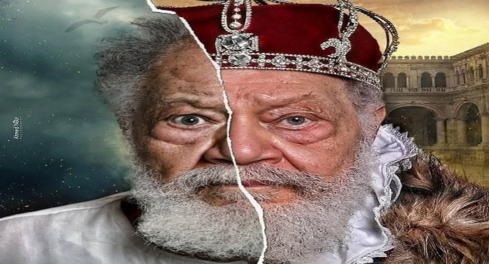 المسرح القومى يقدم “الملك لير” فى موسم جديد بمناسبة عيد الفطر المبارك