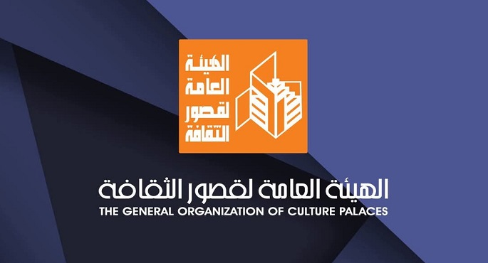 قصور الثقافة تشارك فى الدورة 14 من معرض فيصل للكتاب