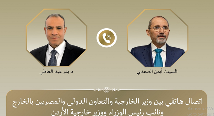 وزير الخارجية يبحث هاتفياً مع نظيره الأردنى التصعيد العسكرى فى المنطقة