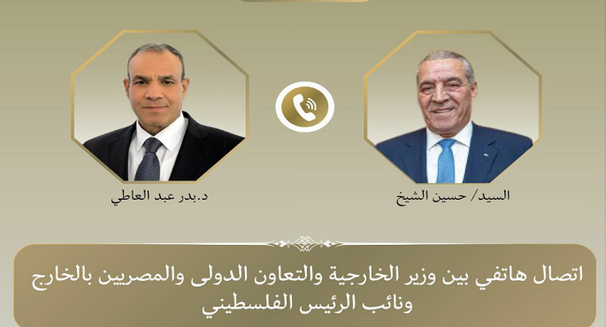 وزير الخارجية يبحث هاتفياً مع نائب الرئيس الفلسطيني تطورات الأوضاع فى الأراضى الفلسطينية المحتلة