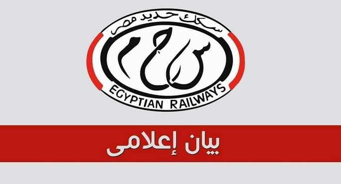 هيئة السكك الحديدية: إجراءات احترازية حفاظا على سلامة التشغيل في ظل سوء الأحوال الجوية